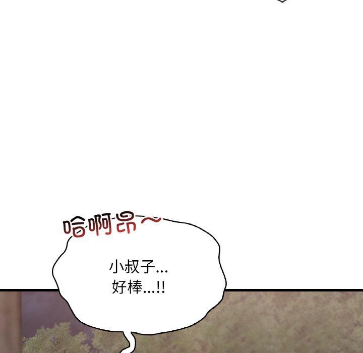 想要拥有她/渴望佔有她 第60话 67.jpg