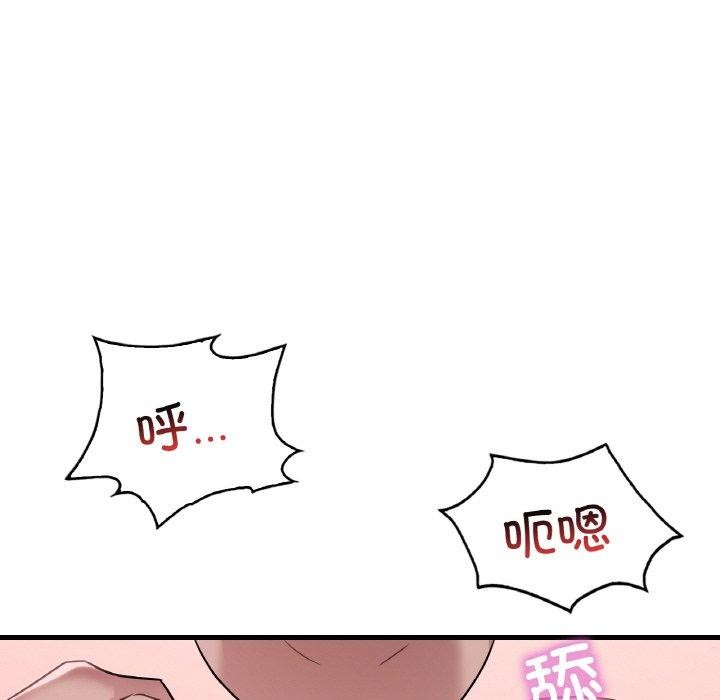 想要拥有她/渴望佔有她 第60话 47.jpg