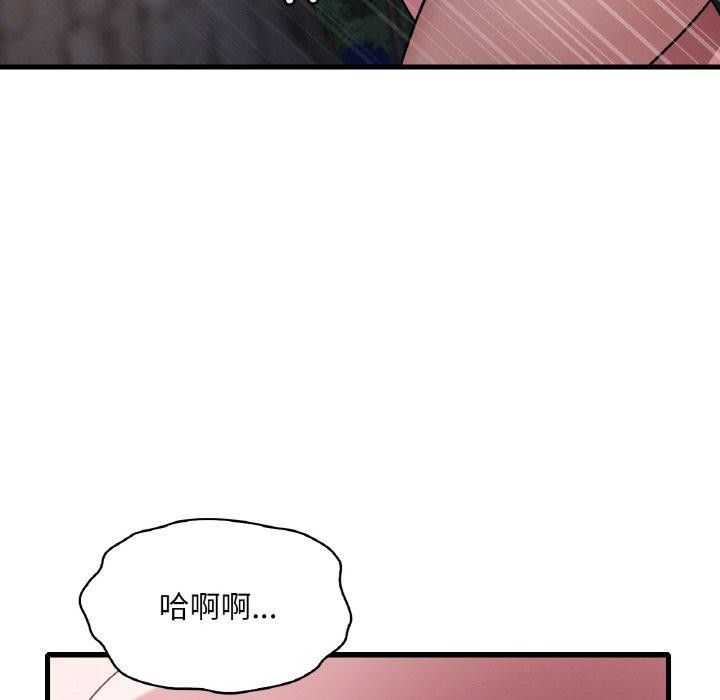 想要拥有她/渴望佔有她 第60话 74.jpg