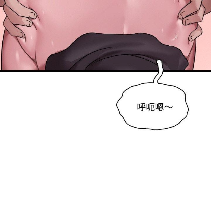 想要拥有她/渴望佔有她 第60话 41.jpg