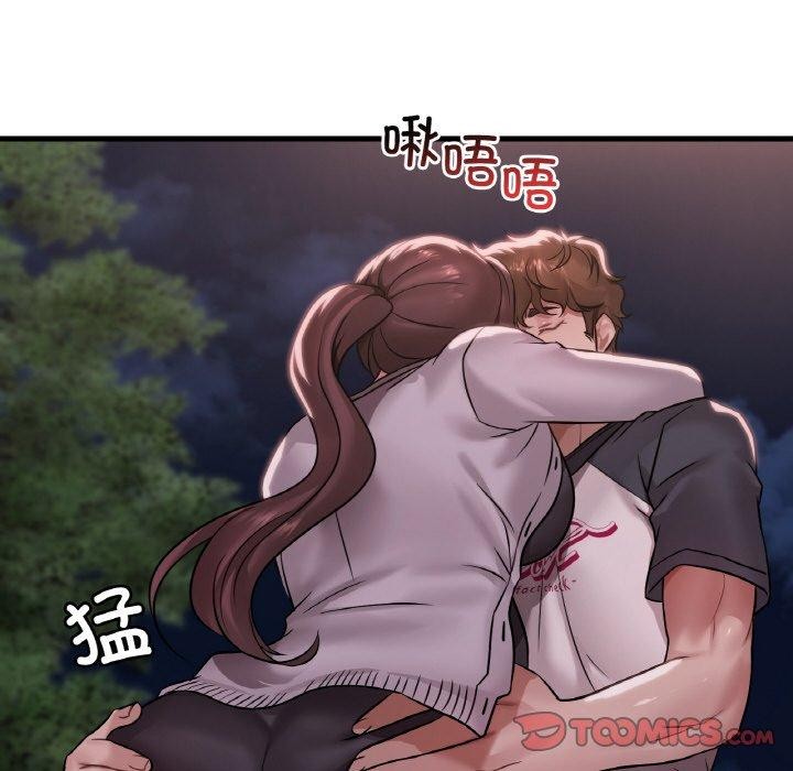 想要拥有她/渴望佔有她 第60话 27.jpg