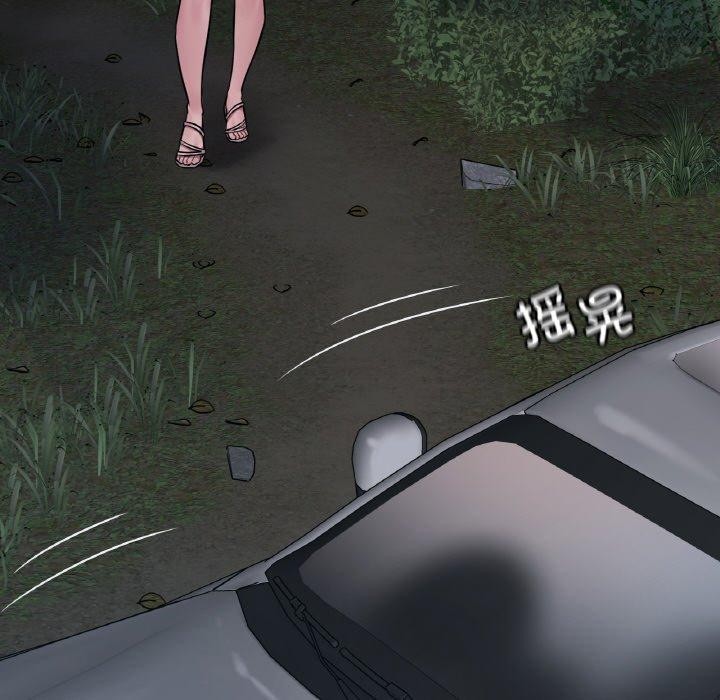 想要拥有她/渴望佔有她 第60话 138.jpg