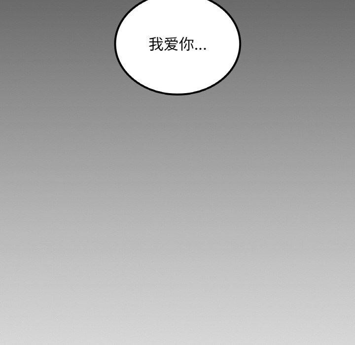 想要拥有她/渴望佔有她 第60话 114.jpg