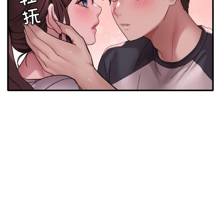 想要拥有她/渴望佔有她 第60话 24.jpg