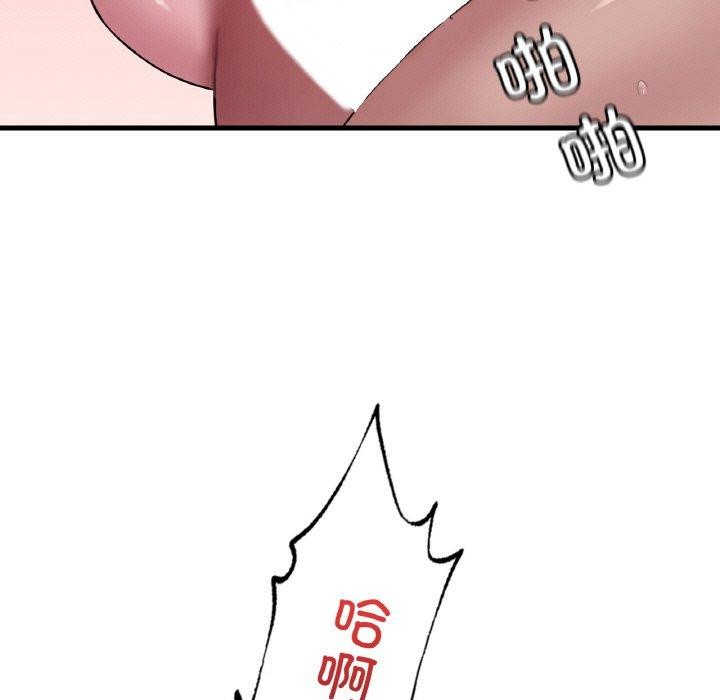 想要拥有她/渴望佔有她 第60话 71.jpg