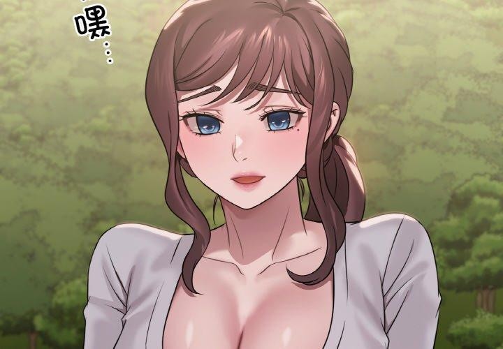 想要拥有她/渴望佔有她 第60话 2.jpg