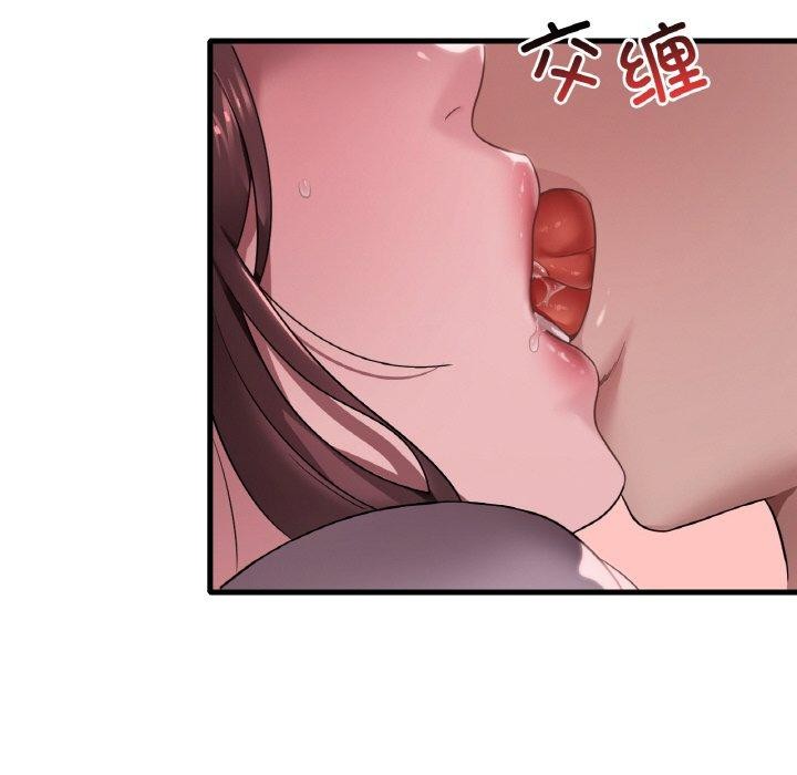 想要拥有她/渴望佔有她 第60话 25.jpg