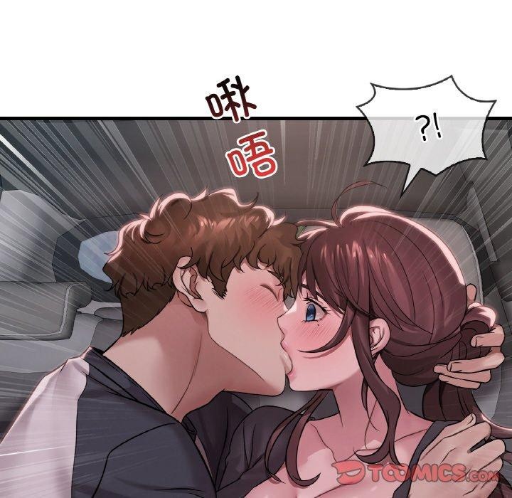 想要拥有她/渴望佔有她 第60话 99.jpg