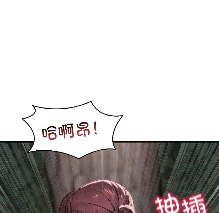 想要拥有她/渴望佔有她 第60话 58.jpg