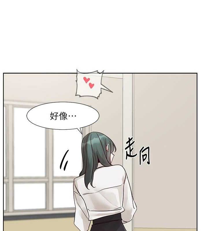 社团学姊 第217话-白佳贞&陈钰琳 和教授共享肉棒 44.jpg
