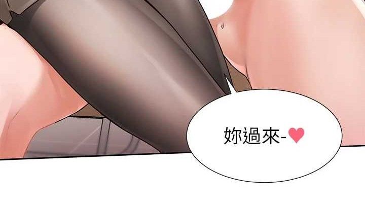 社团学姊 第217话-白佳贞&陈钰琳 和教授共享肉棒 76.jpg