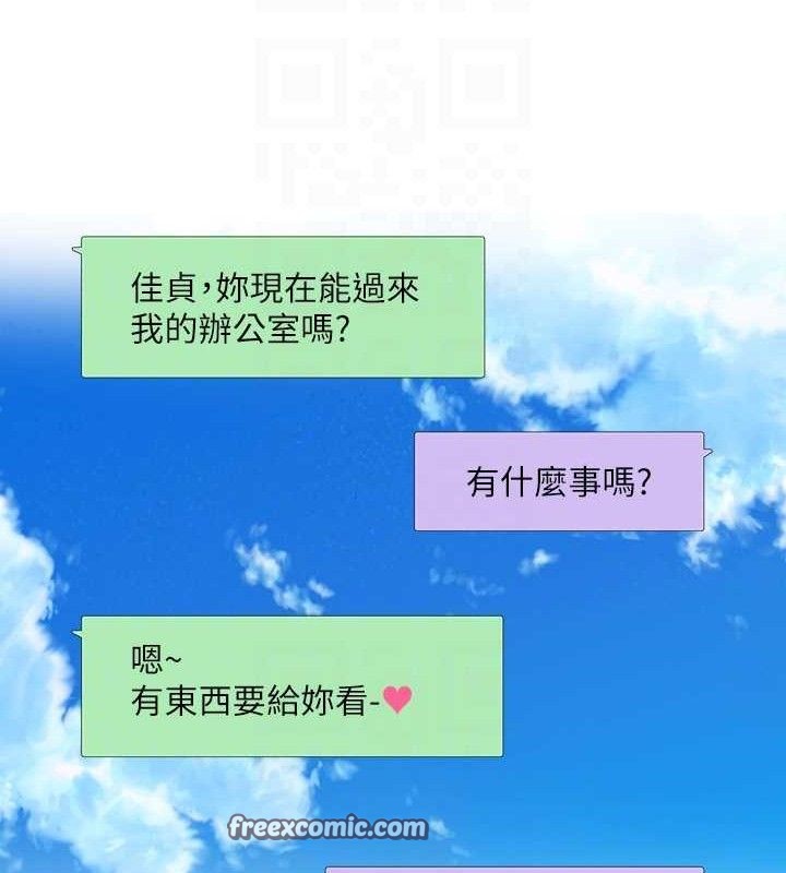 社团学姊 第217话-白佳贞&陈钰琳 和教授共享肉棒 60.jpg