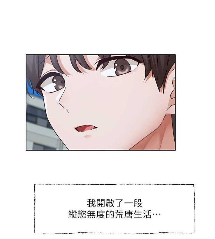 社团学姊 第217话-白佳贞&陈钰琳 和教授共享肉棒 24.jpg
