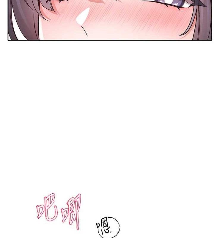 社团学姊 第217话-白佳贞&陈钰琳 和教授共享肉棒 17.jpg
