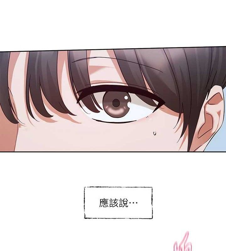 社团学姊 第217话-白佳贞&陈钰琳 和教授共享肉棒 27.jpg