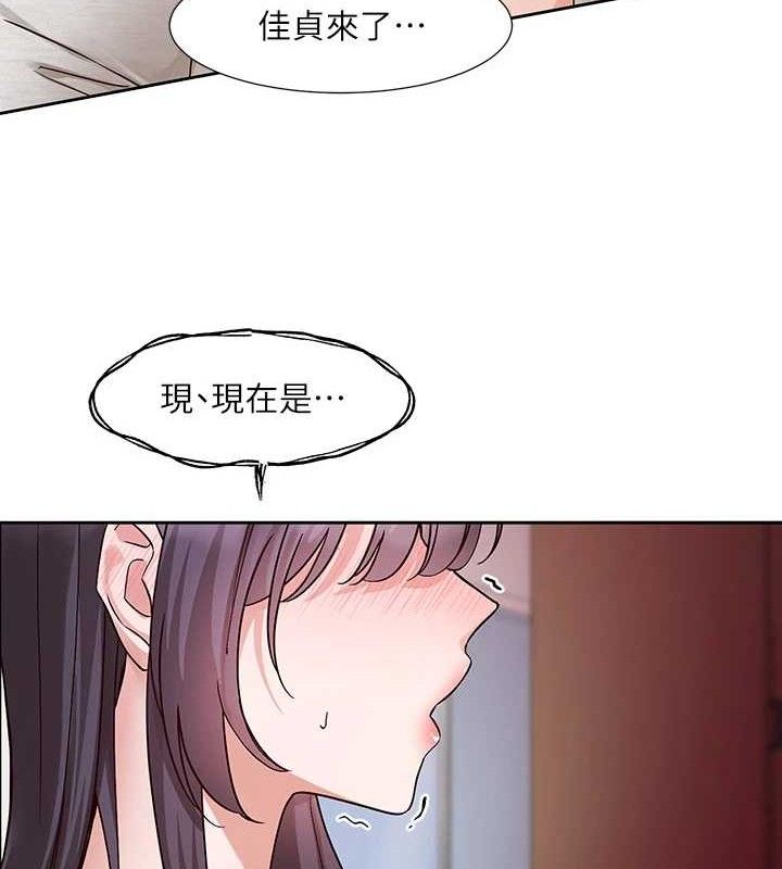 社团学姊 第217话-白佳贞&陈钰琳 和教授共享肉棒 71.jpg