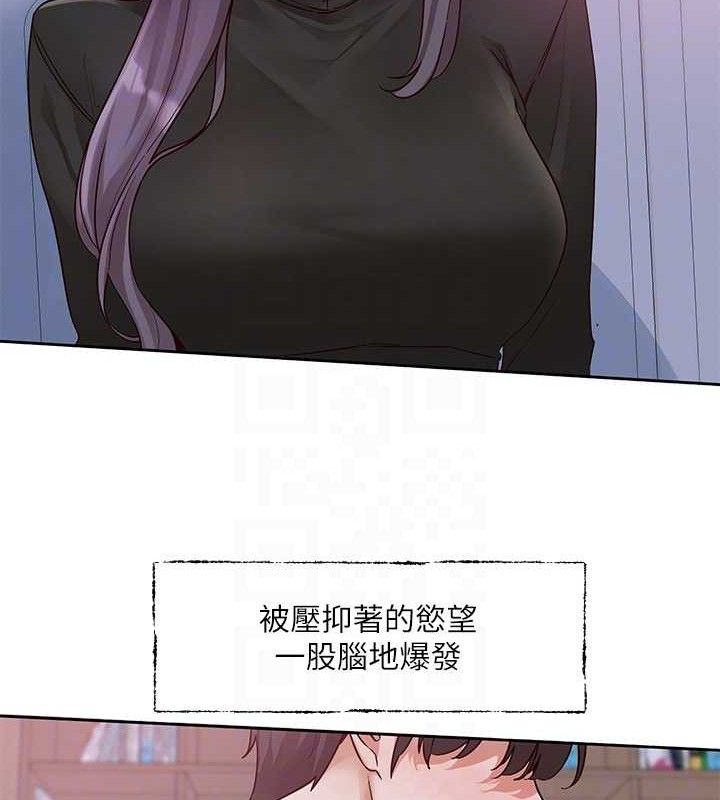 社团学姊 第217话-白佳贞&陈钰琳 和教授共享肉棒 32.jpg