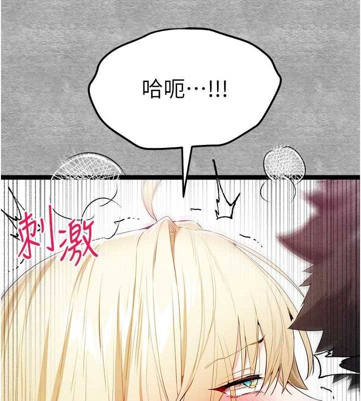 初次深交请多指教 第94话-因性爱而堕落的女神 40.jpg