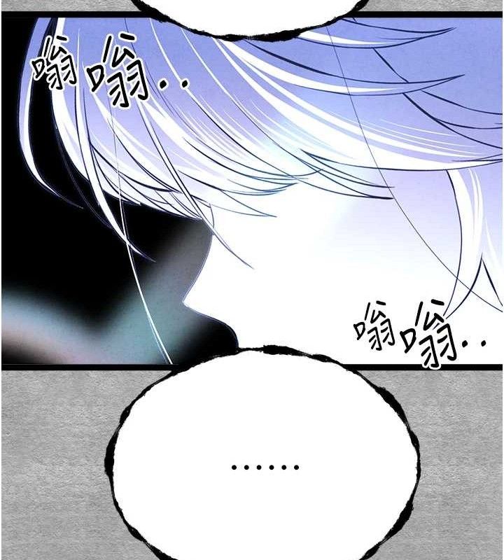 初次深交请多指教 第94话-因性爱而堕落的女神 191.jpg