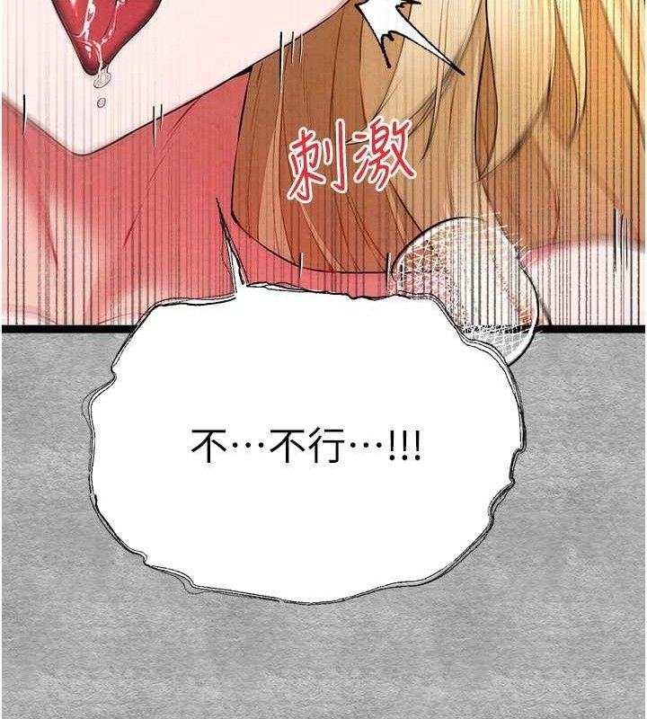 初次深交请多指教 第94话-因性爱而堕落的女神 77.jpg