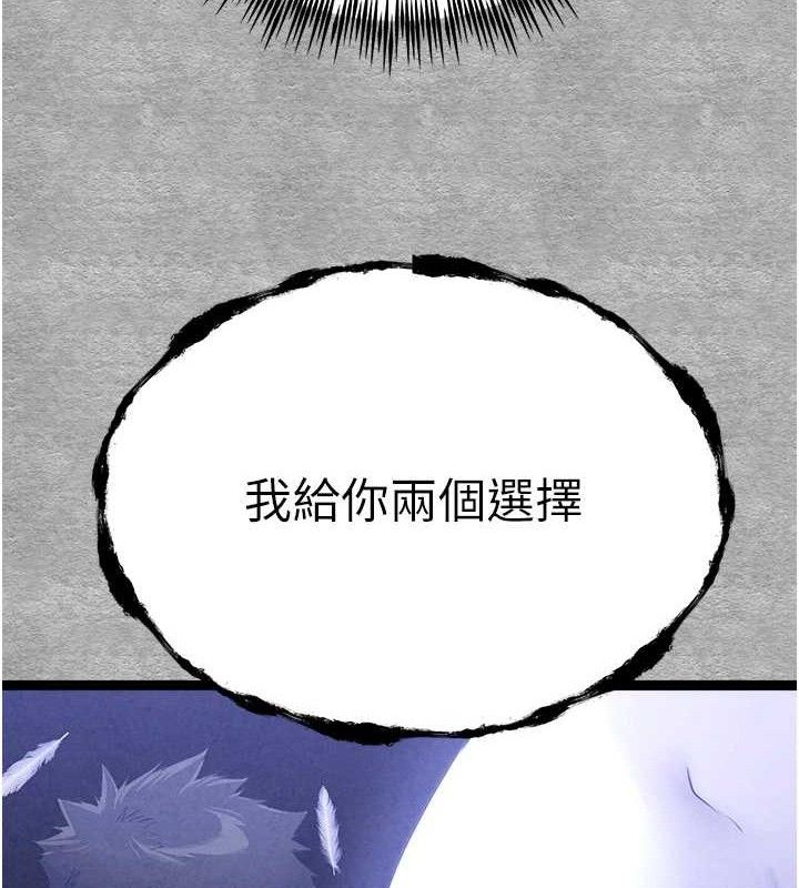 初次深交请多指教 第94话-因性爱而堕落的女神 211.jpg