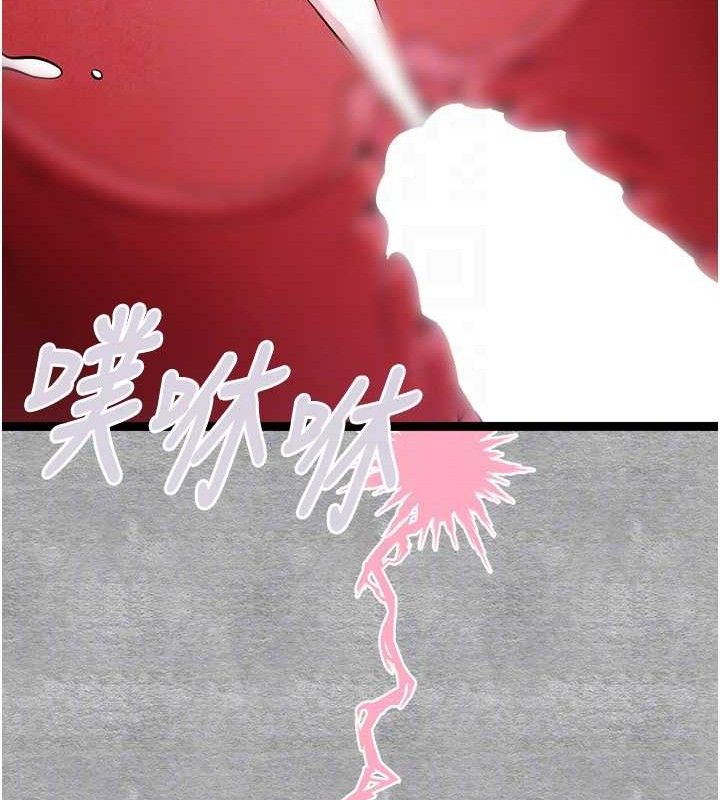 初次深交请多指教 第94话-因性爱而堕落的女神 79.jpg