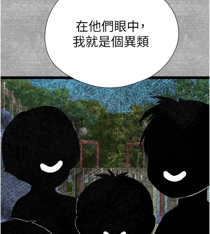 初次深交请多指教 第94话-因性爱而堕落的女神 151.jpg