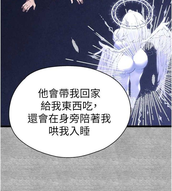 初次深交请多指教 第94话-因性爱而堕落的女神 169.jpg