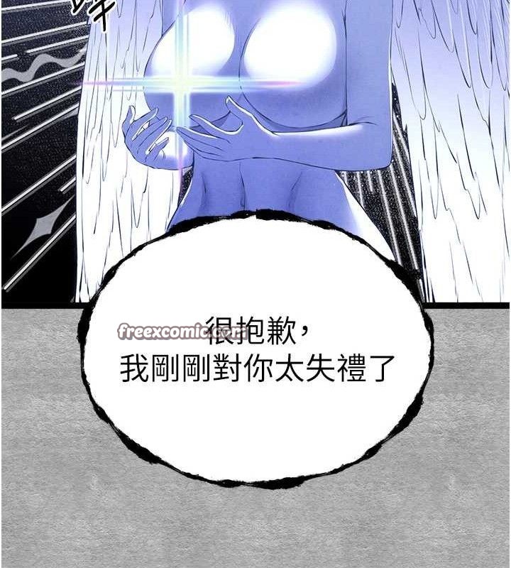 初次深交请多指教 第94话-因性爱而堕落的女神 196.jpg