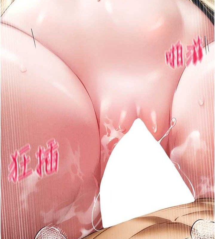 初次深交请多指教 第94话-因性爱而堕落的女神 17.jpg
