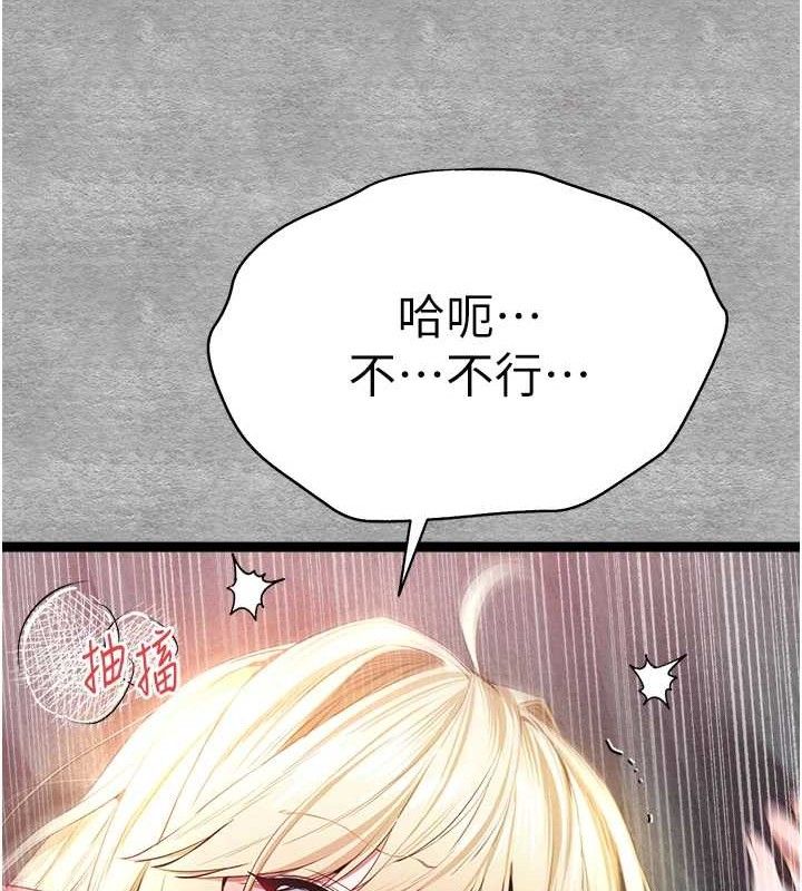 初次深交请多指教 第94话-因性爱而堕落的女神 15.jpg