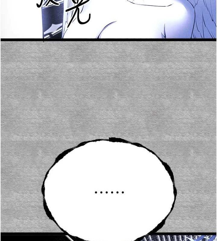 初次深交请多指教 第94话-因性爱而堕落的女神 187.jpg