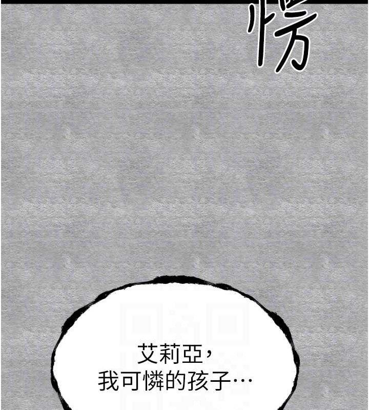 初次深交请多指教 第94话-因性爱而堕落的女神 99.jpg