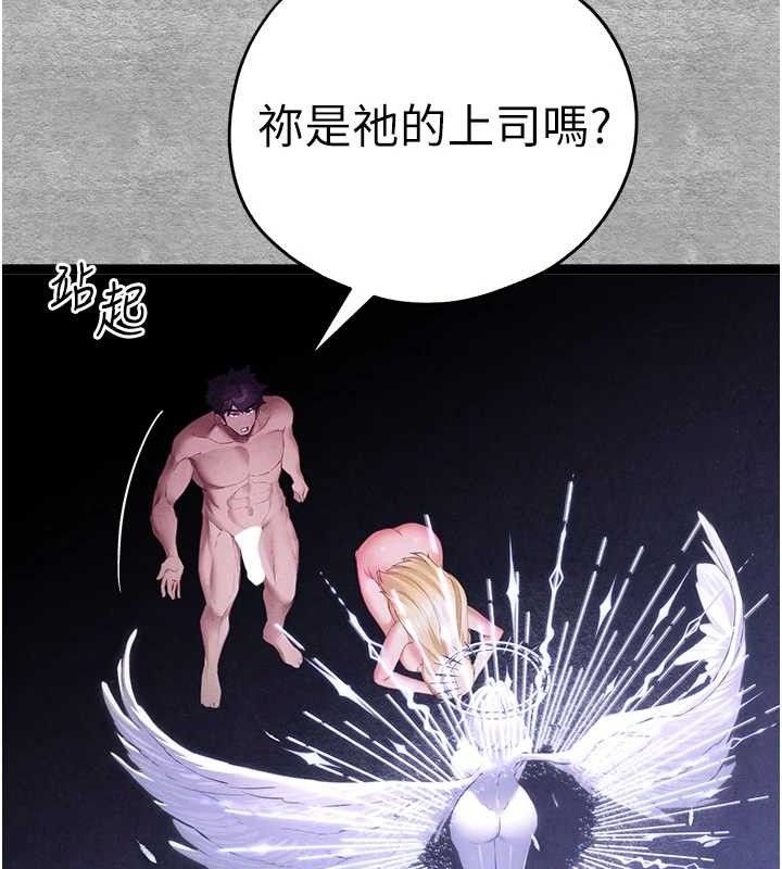 初次深交请多指教 第94话-因性爱而堕落的女神 117.jpg
