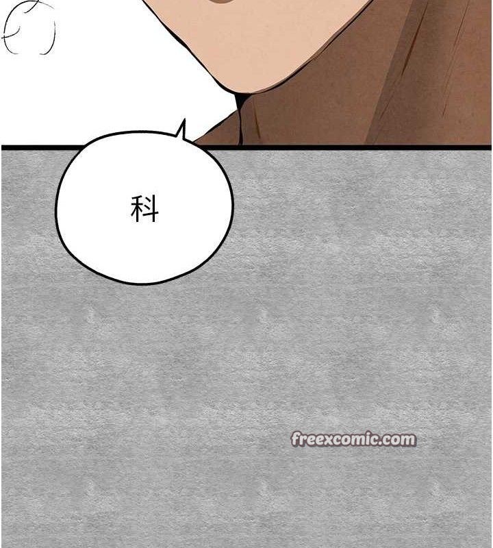 初次深交请多指教 第94话-因性爱而堕落的女神 14.jpg