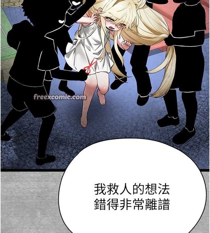 初次深交请多指教 第94话-因性爱而堕落的女神 154.jpg