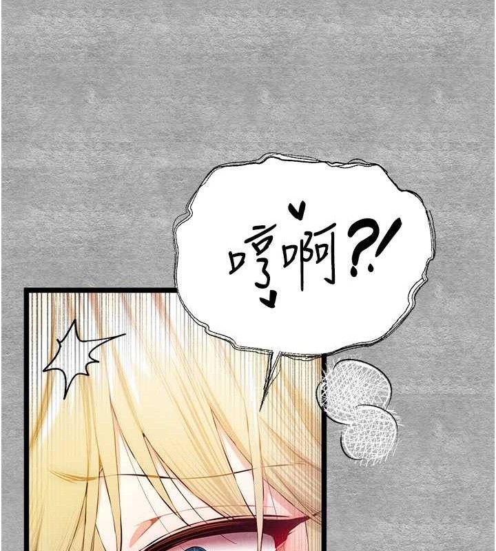 初次深交请多指教 第94话-因性爱而堕落的女神 57.jpg
