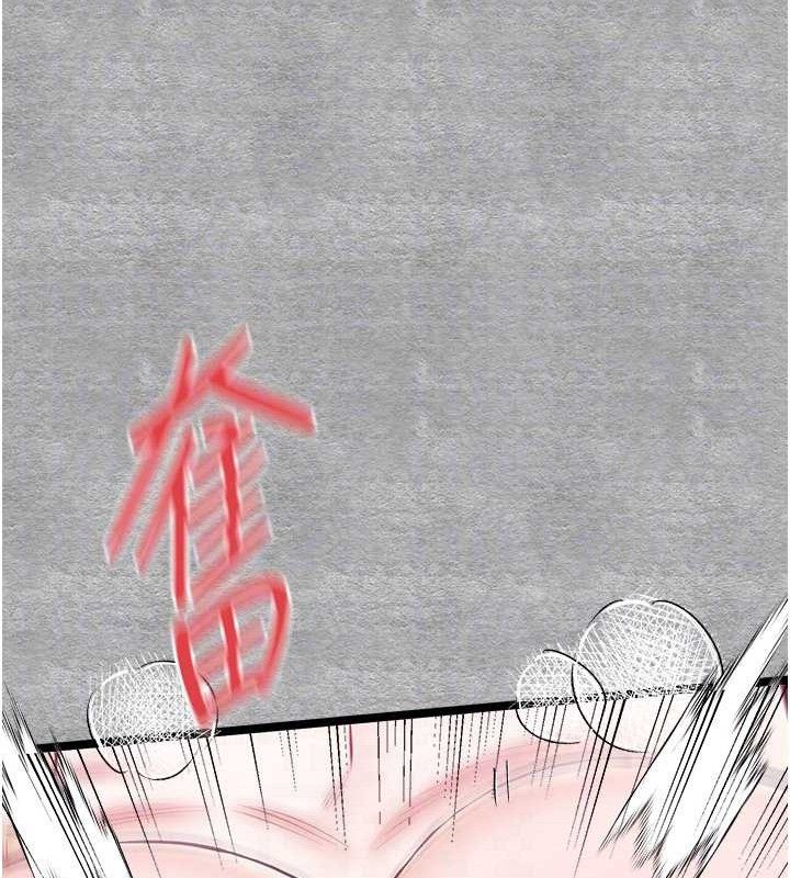 初次深交请多指教 第94话-因性爱而堕落的女神 45.jpg