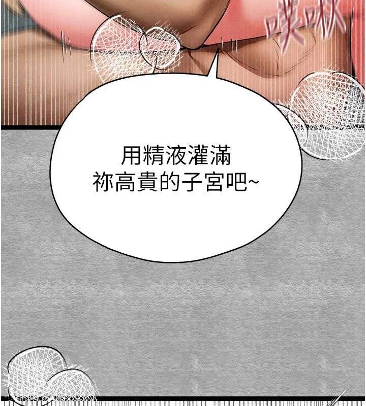 初次深交请多指教 第94话-因性爱而堕落的女神 74.jpg