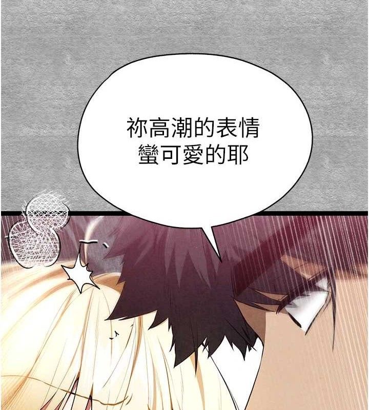 初次深交请多指教 第94话-因性爱而堕落的女神 26.jpg