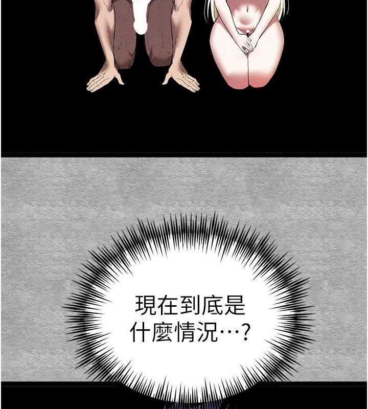 初次深交请多指教 第94话-因性爱而堕落的女神 193.jpg
