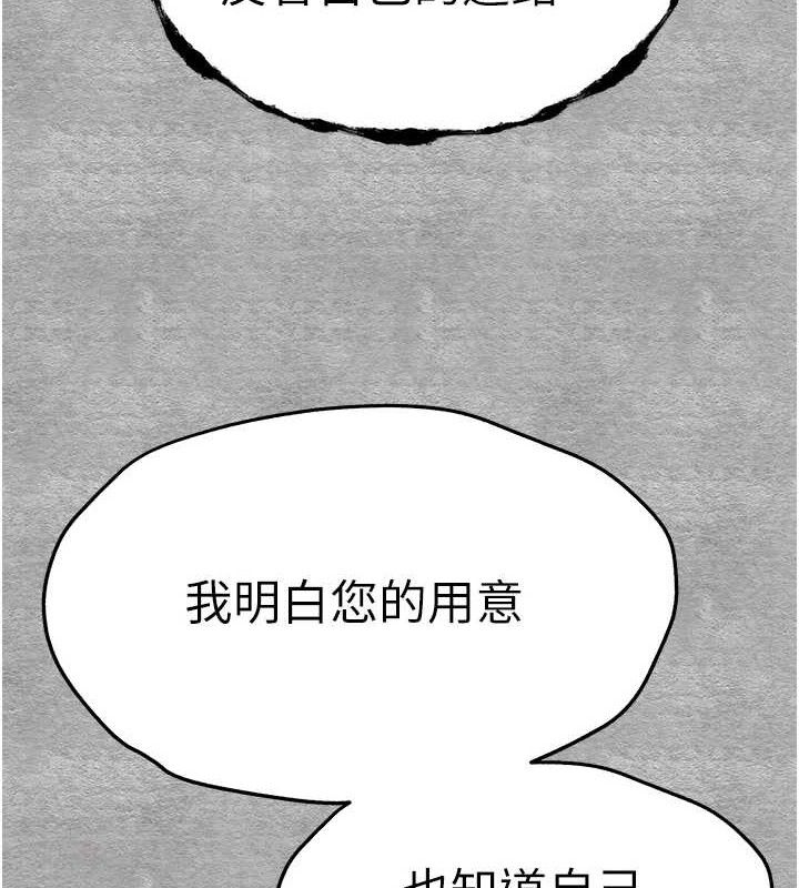 初次深交请多指教 第94话-因性爱而堕落的女神 176.jpg