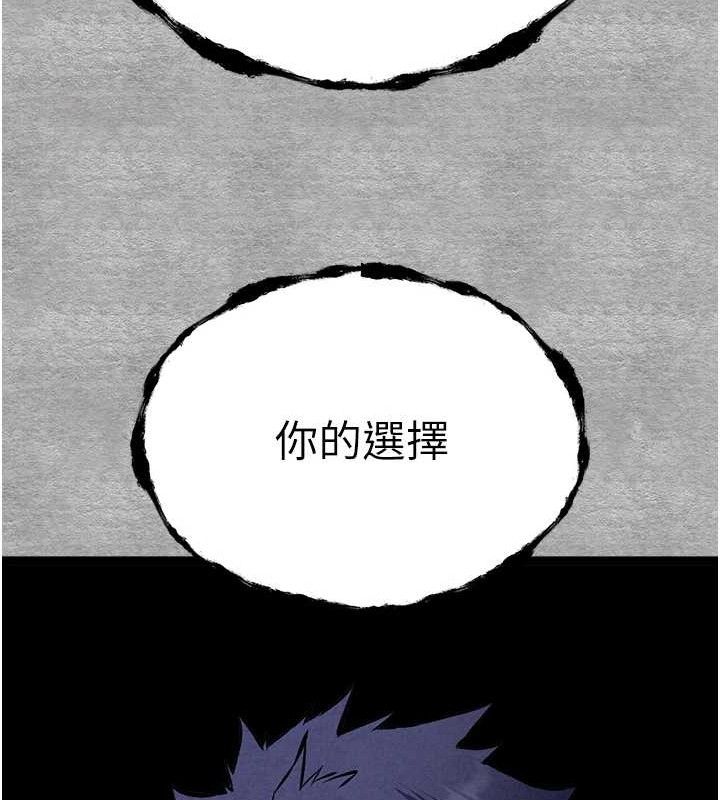 初次深交请多指教 第94话-因性爱而堕落的女神 217.jpg