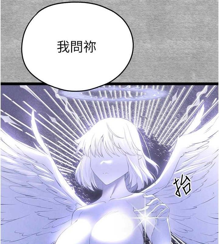 初次深交请多指教 第94话-因性爱而堕落的女神 119.jpg