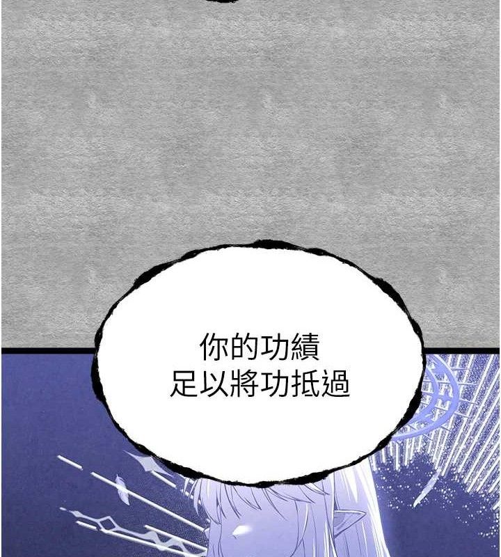 初次深交请多指教 第94话-因性爱而堕落的女神 205.jpg