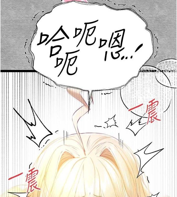 初次深交请多指教 第94话-因性爱而堕落的女神 83.jpg