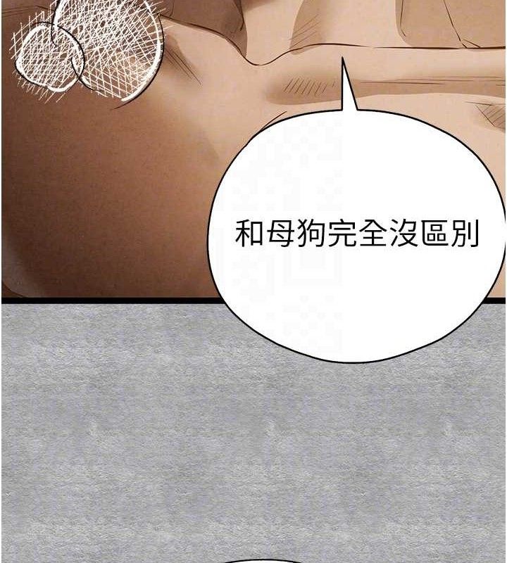 初次深交请多指教 第94话-因性爱而堕落的女神 33.jpg