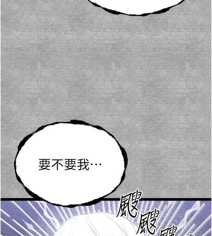 初次深交请多指教 第94话-因性爱而堕落的女神 127.jpg