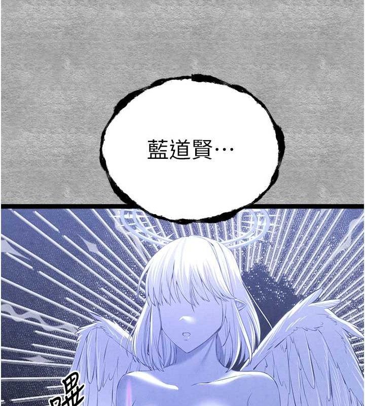 初次深交请多指教 第94话-因性爱而堕落的女神 195.jpg
