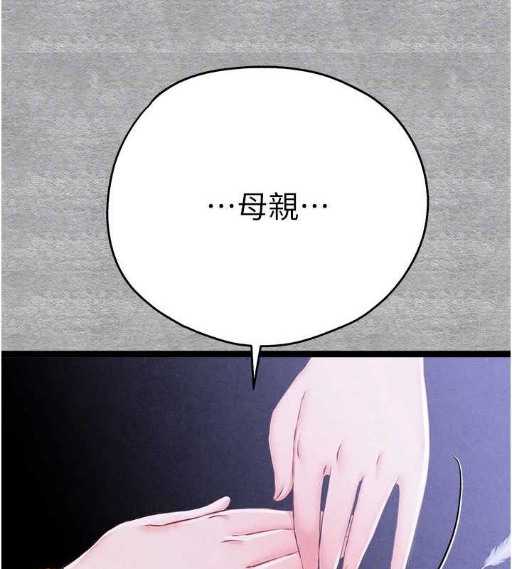 初次深交请多指教 第94话-因性爱而堕落的女神 108.jpg